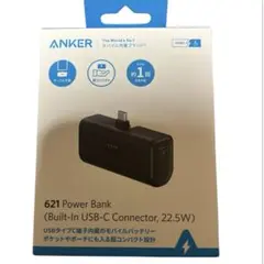 新品未使用　Anker 621 USB-C Connector 22.5W