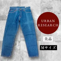 アーバンリサーチ デニム　ジーンズ　日本製　M 美品　メンズ