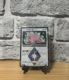 2026年最新】タッグチームgxの人気アイテム - メルカリ