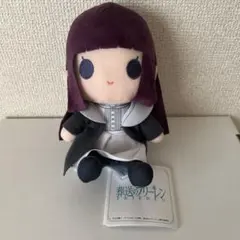 セガ 葬送のフリーレン フェルン ぬいぐるみ vol.2