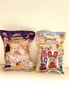 シルバニア　カラフルウサギ　ドキドキコレクション　２個セット