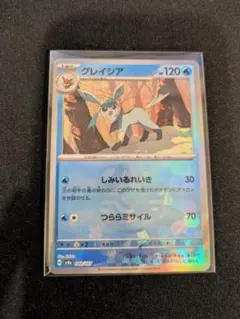 グレイシア SV8a 040/187　マスターボールミラー