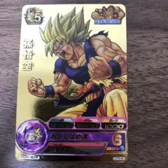 GDPB-46 孫悟空 超サイヤ人 P