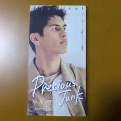 平井堅/プレシャス・ジャンク