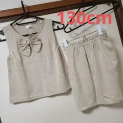 〇〇金ピカ セットアップ 130cm
