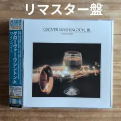2026年最新】グローヴァー・ワシントンJRの人気アイテム - メルカリ