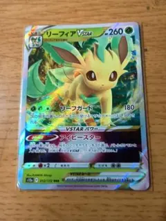 2025年最新】リーフィアVSTARの人気アイテム - メルカリ