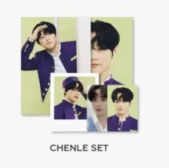 チョンロ シーグリ