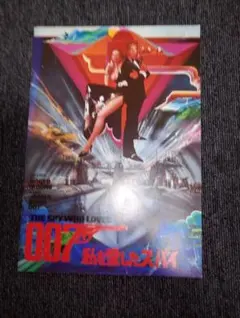 Item thumbnail for item 4b8484e8-19dd-43d0-8a28-9bae0d7e01d1