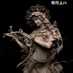 リクエスト 2点 まとめ商品