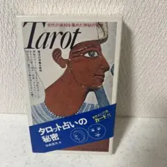 2026年最新】辛島宜夫の人気アイテム - メルカリ