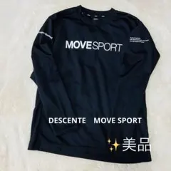 ✨美品【デサント】MOVE SPORT メンズ　Tシャツ　長袖