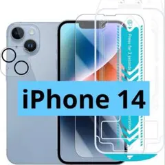 iPhone 14ガラスフィルム 保護フィルム+カメラフィルム