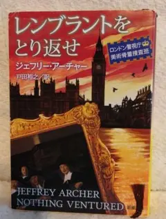 シェルブリット 1巻-2巻 完結セット☆角川文庫☆幾原邦彦／永野護