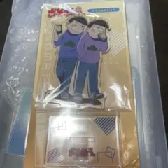 は*ー様 おそ松さん カラ松 一松 アクリルスタンド