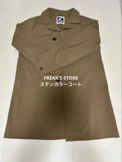 FREAK'S STORE ステンカラーコート