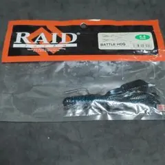 RAID JAPAN BATTLE HOG 4.4インチ ワームのサムネイル