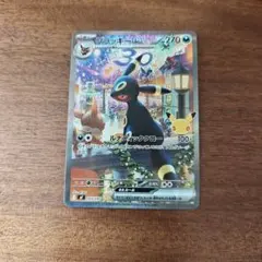 ブラッキーex MEGA 30th CELEBRATION プレミアムデッキセ…