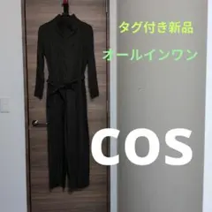 COS オールインワン 　タグ付き新品のサムネイル
