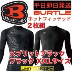 ⸝ဗီူ⸜⸝Kaname⸝ဗီူ⸜様 リクエスト 2点 まとめ商品