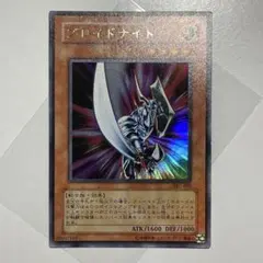 即買い可能‼️ 遊戯王 臨界竜ゲートブリジオ エクストラシークレット 1