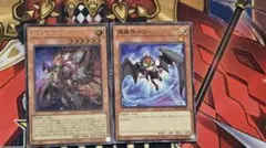 2026年最新】遊戯王デモンスミスの人気アイテム - メルカリ