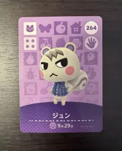 amiiboカード ジュン ラムネ どうぶつの森 アミーボ あつ森 - メルカリ
