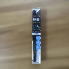 セザンヌ 極細アイライナー EX 00 ブラウンブラック