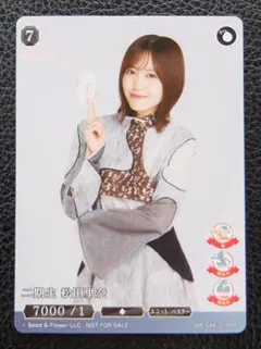 応援大使 森田ひかる プロモ 櫻坂46 ビルディバイド ブライト - メルカリ