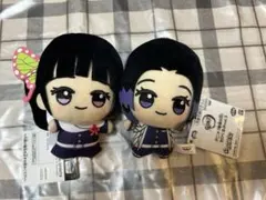 鬼滅の刃　ちびぐるみ　胡蝶しのぶ　栗花落カナヲ　2種セット　★未使用★