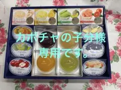 ゴンチャロフ　クールメッセージのサムネイル