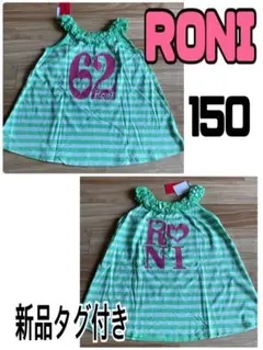 新品RONIロニィ　ラメ両プリノースリーブチュニックタンク150 平成女児ギャルのサムネイル