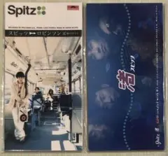 ［24H匿名配送］スピッツ 8㎝シングルCD 2枚セット ロビンソン 渚