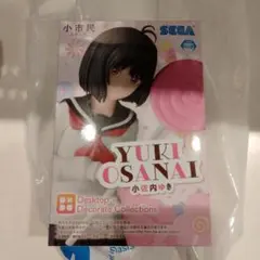 2025年最新】小市民シリーズの人気アイテム - メルカリ