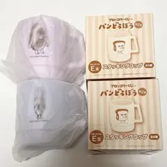 ブロッコリーくじ×パンどろぼう 第2弾 E賞 スタッキングコップ 2点セット ＊