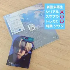 BE:FIRST 空CD+特典ソウタ