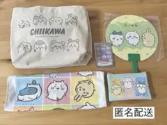 ちいかわ　バッグ　ポーチ　タオル　まとめ売り5点セット