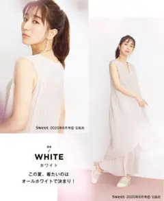 田中みな実　 cocodeal ココディール　プリーツセットアップ