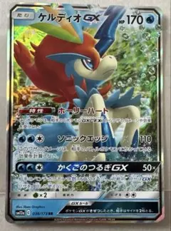 ボルト様 リクエスト 4点 まとめ商品