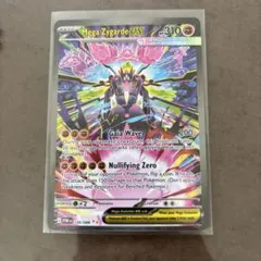 メガジガルデex Mega Zygarde ex 英語版