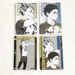 ハイキュー!!　きゃらくたぶるカードグミvol.4　4枚セット