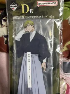 呪術廻戦 一番くじ まとめ売り