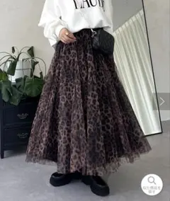 ボリュームチュールスカート