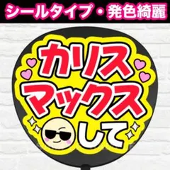 2025年最新】カリスマックスの人気アイテム - メルカリ