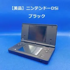 DSi 中古　　美品 2026年最新】dsi中古の人気アイテム - メルカリ