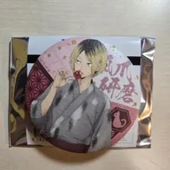 Item thumbnail for item 65f22a6b-47e5-4514-9b40-de1db85b8bd0