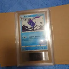 300円スタート　ゲッコウガ ARS イラストレーションコンテスト プロモ