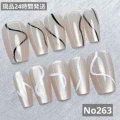 ネイルチップ 10個セット ベージュ 黒白糸　No263 サイズ:XS、S、M