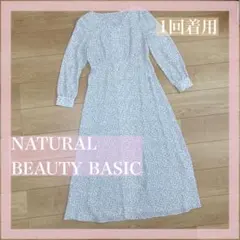 NATURALBEAUTYBASIC ワンピース　美品