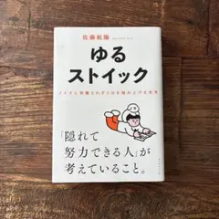ごろうまる様 リクエスト 2点 まとめ商品